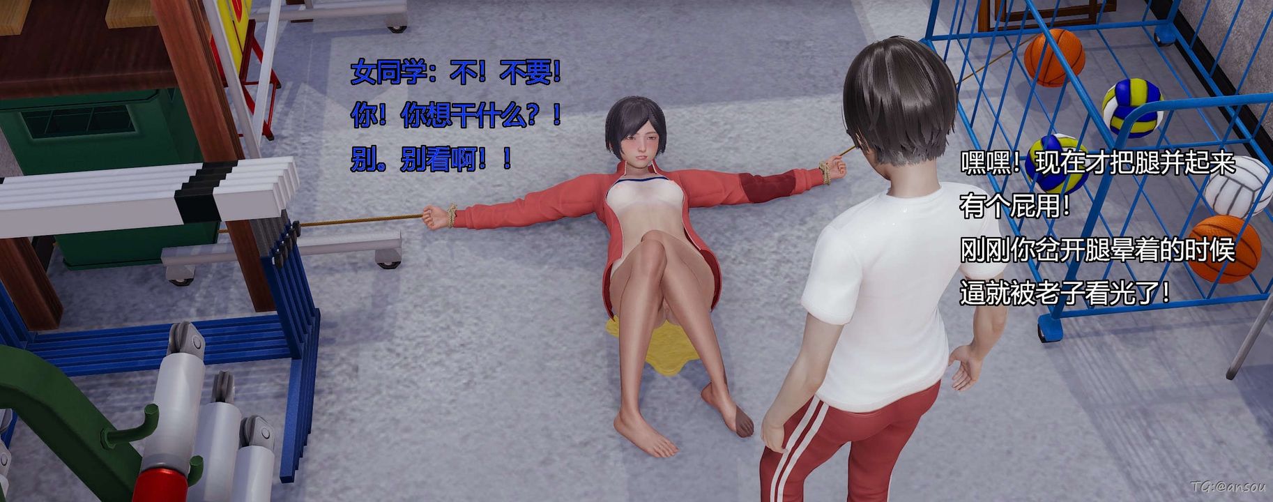 [3D]奸魔再世第05話