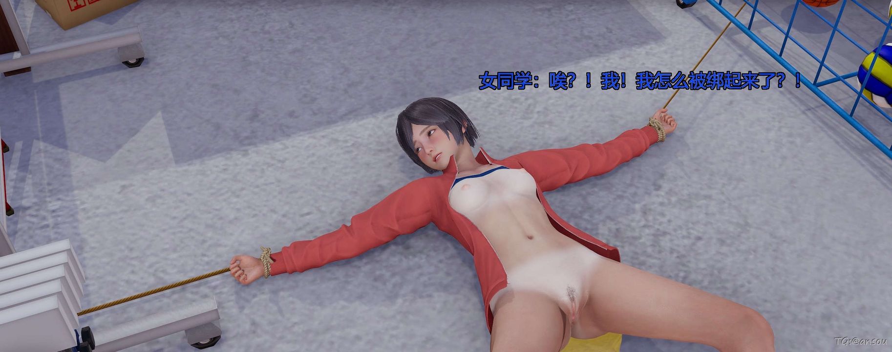 [3D]奸魔再世第05話