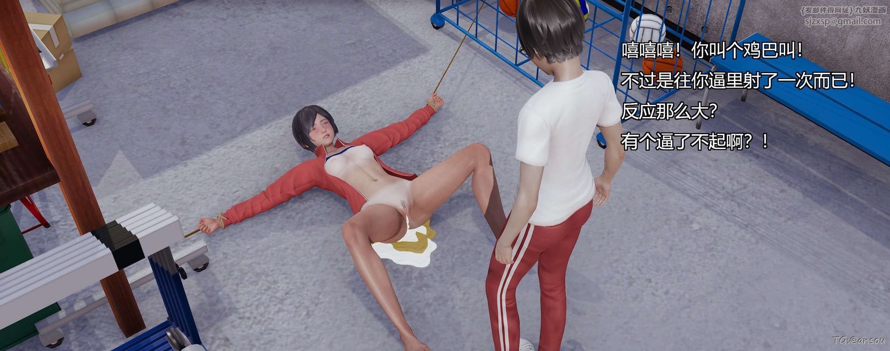 [3D]奸魔再世第05話