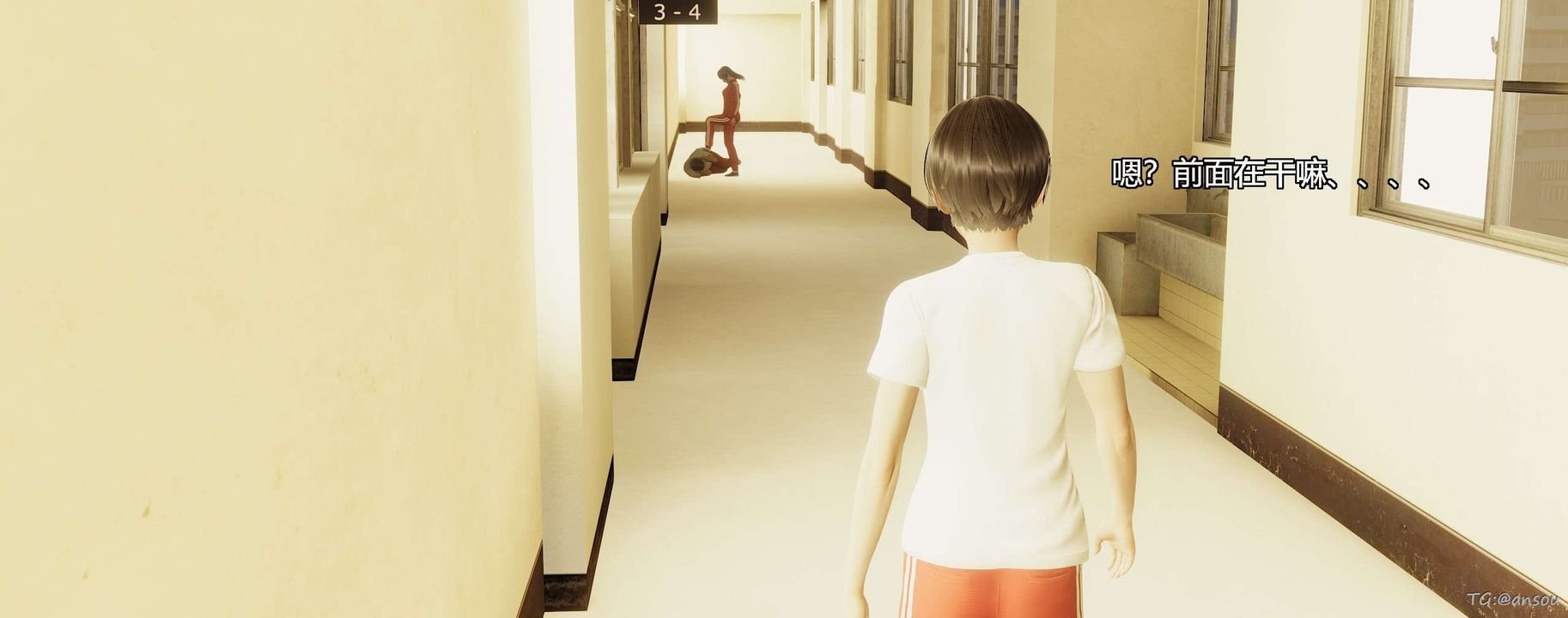 [3D]奸魔再世第05話