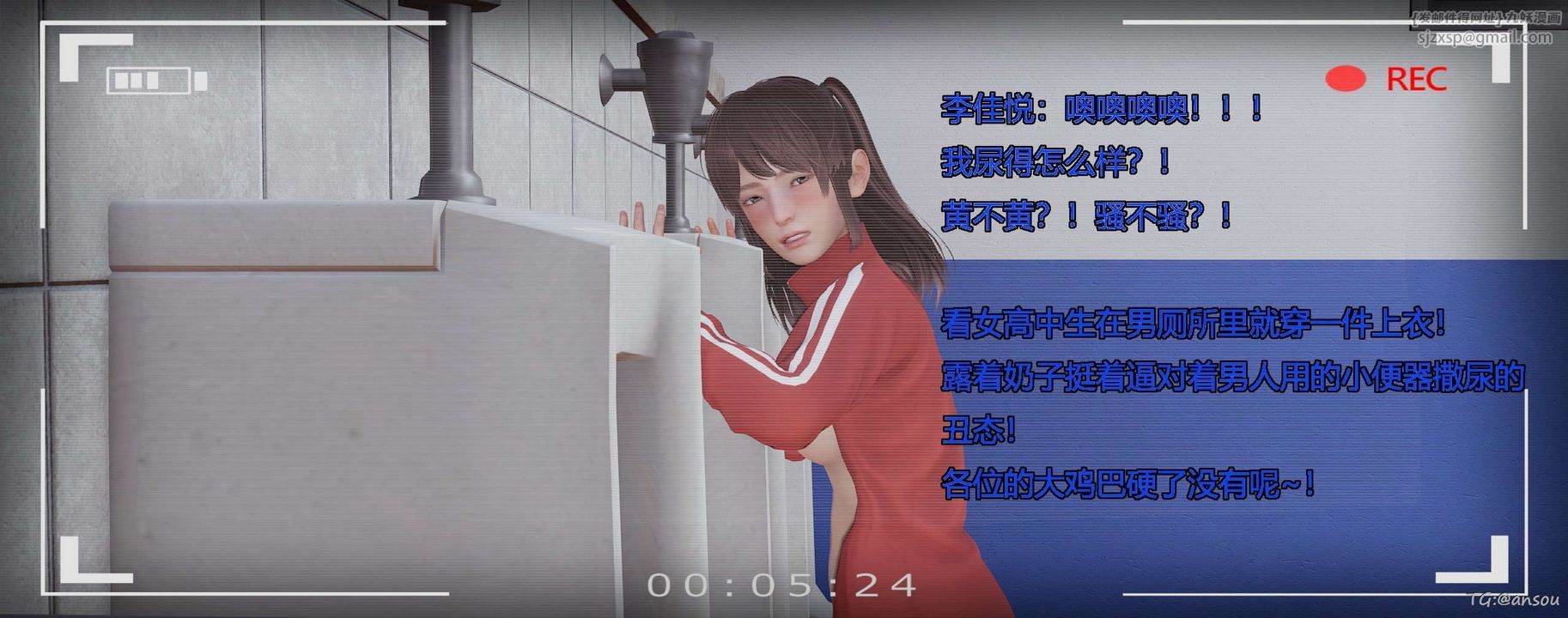 [3D]奸魔再世第05話