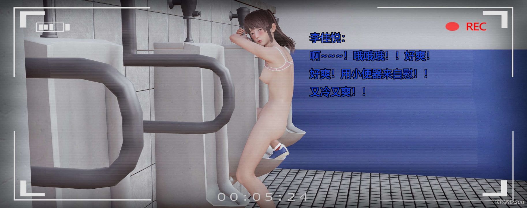 [3D]奸魔再世第05話