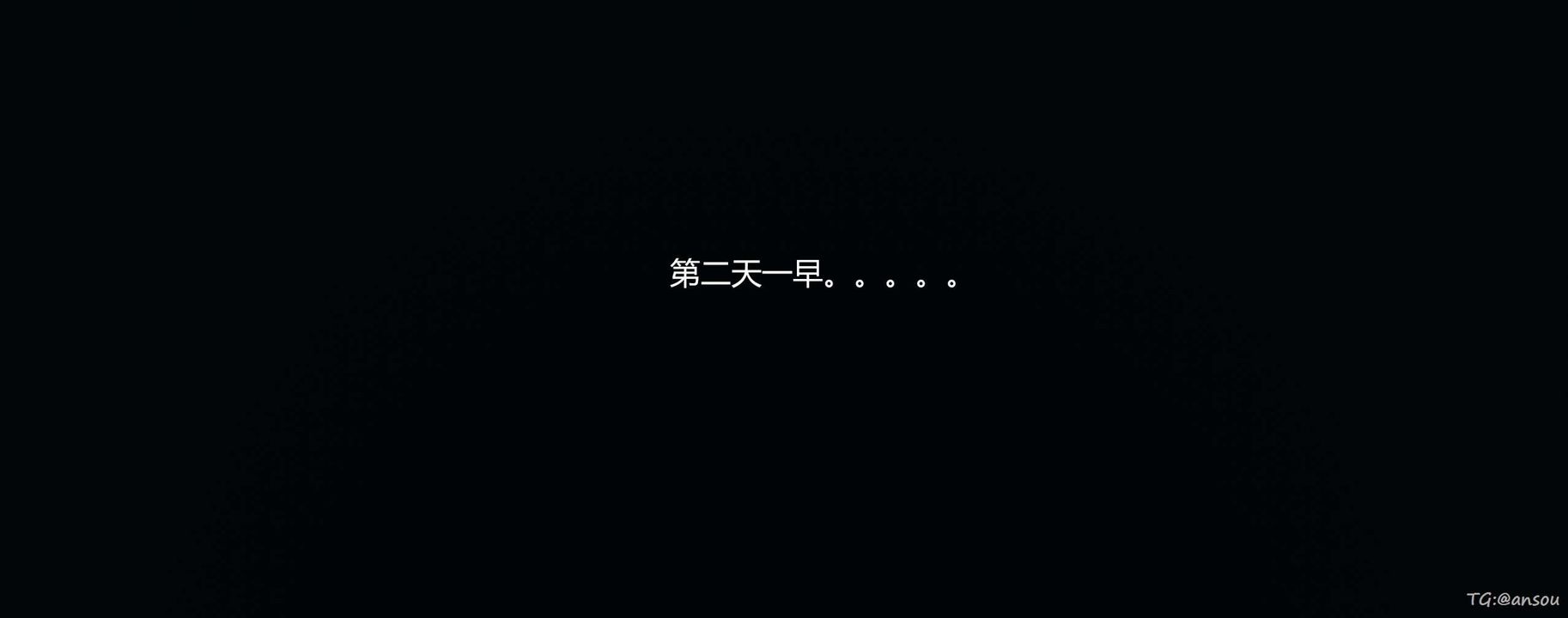 [3D]奸魔再世第05話