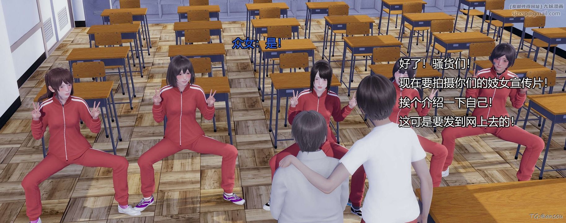 [3D]奸魔再世第05話