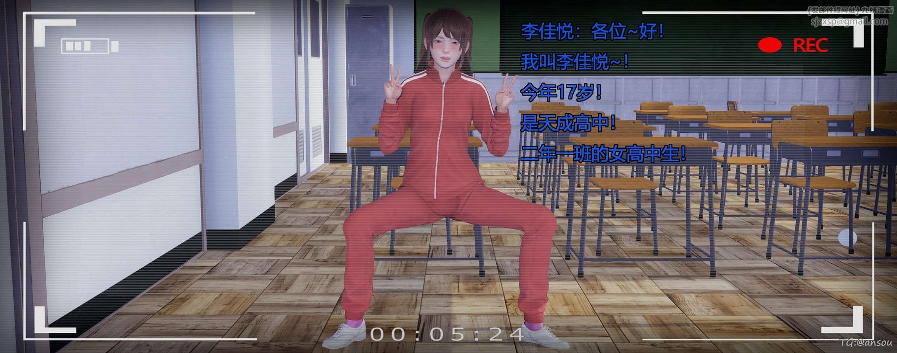 [3D]奸魔再世第05話