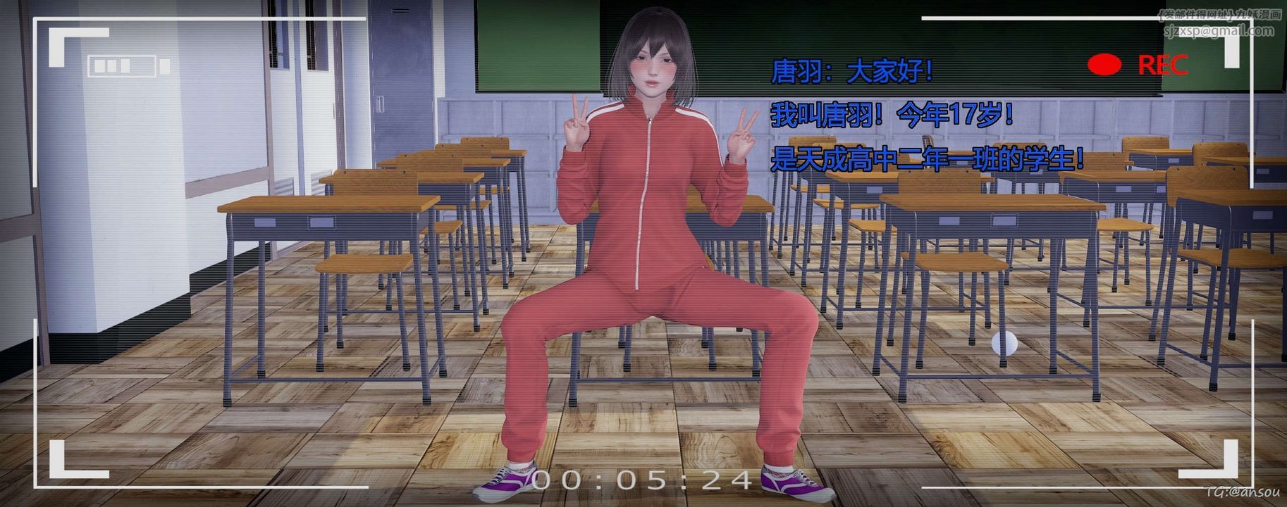 [3D]奸魔再世第05話