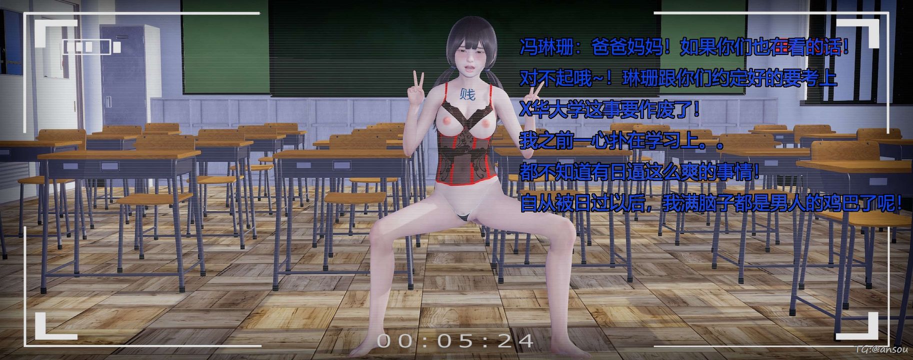 [3D]奸魔再世第05話