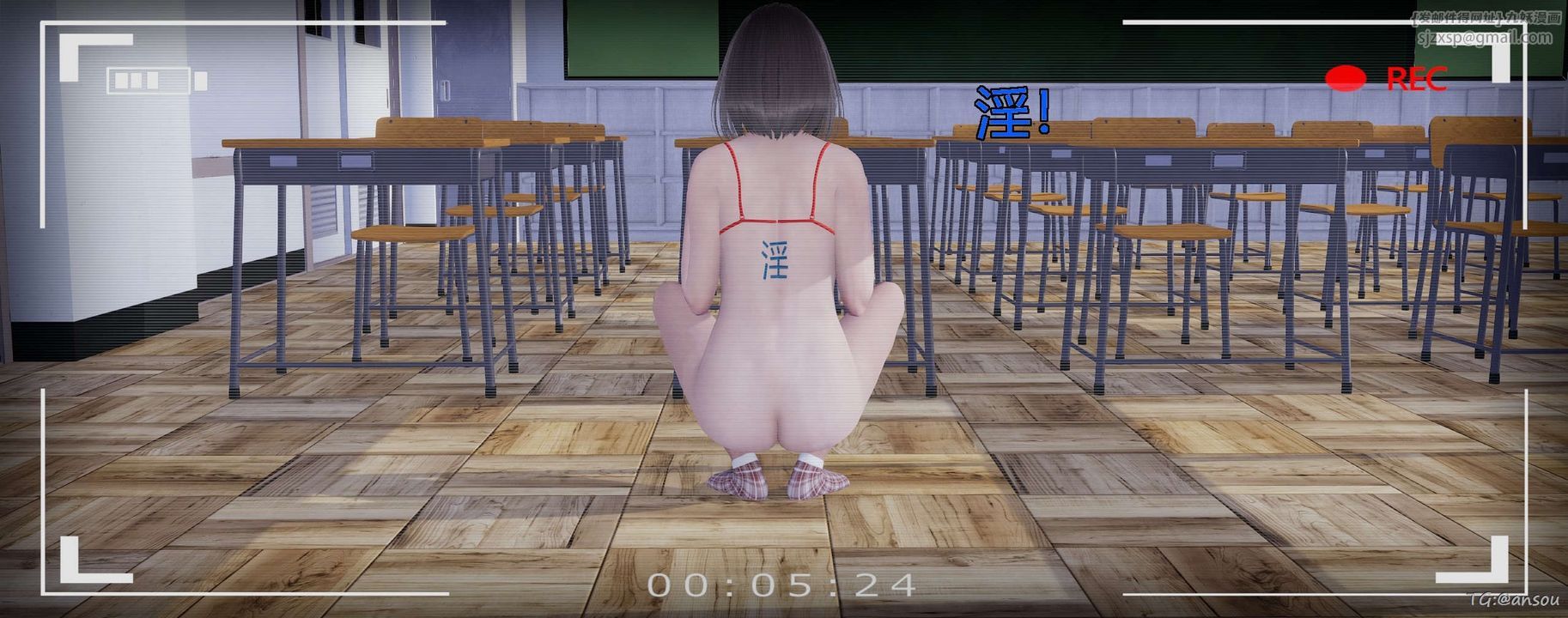 [3D]奸魔再世第05話