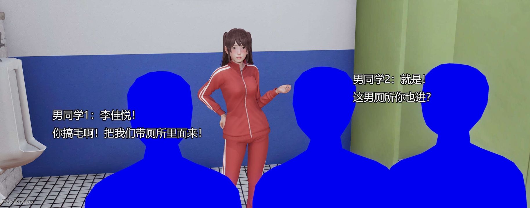 [3D]奸魔再世第06話