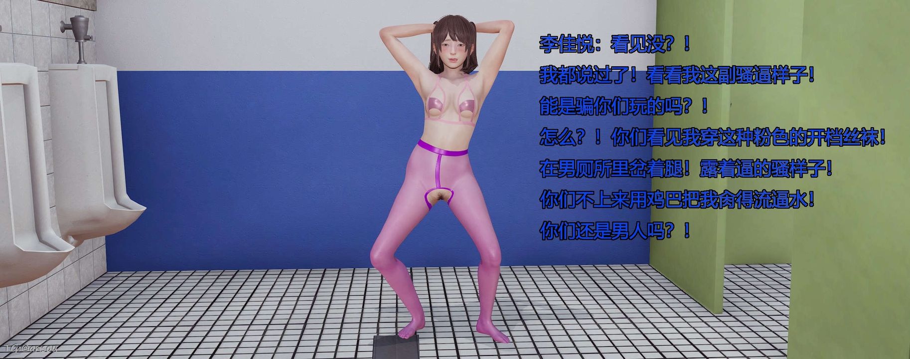 [3D]奸魔再世第06話