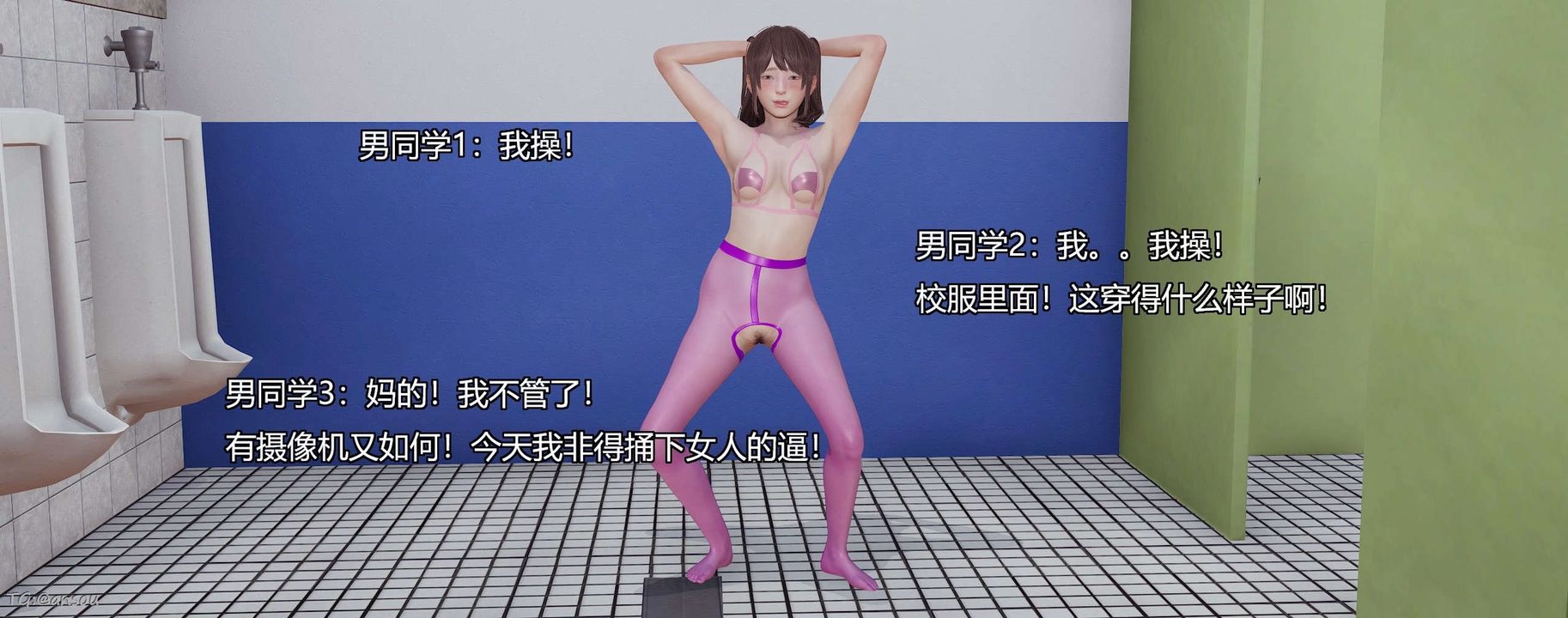 [3D]奸魔再世第06話