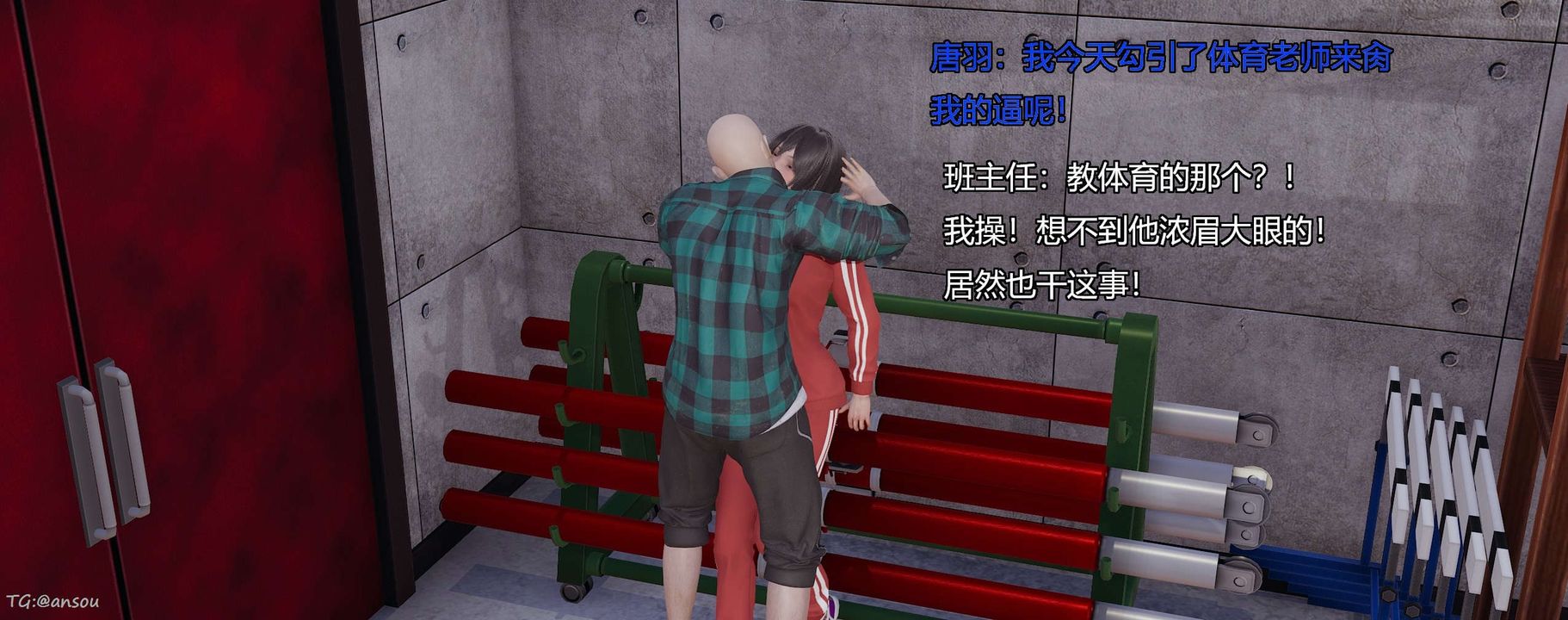 [3D]奸魔再世第06話