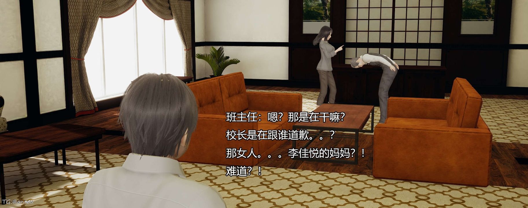 [3D]奸魔再世第06話