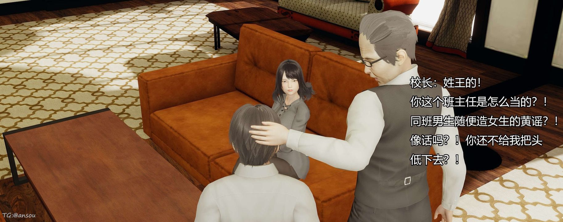 [3D]奸魔再世第06話