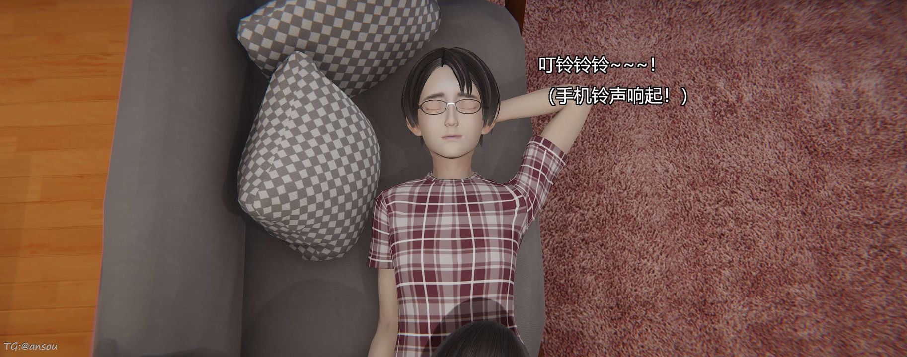 [3D]奸魔再世第06話