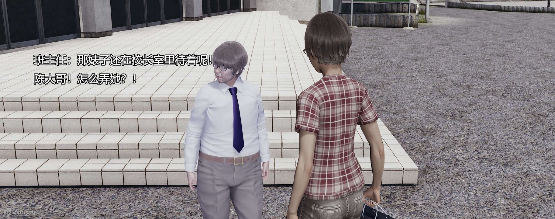 [3D]奸魔再世第06話