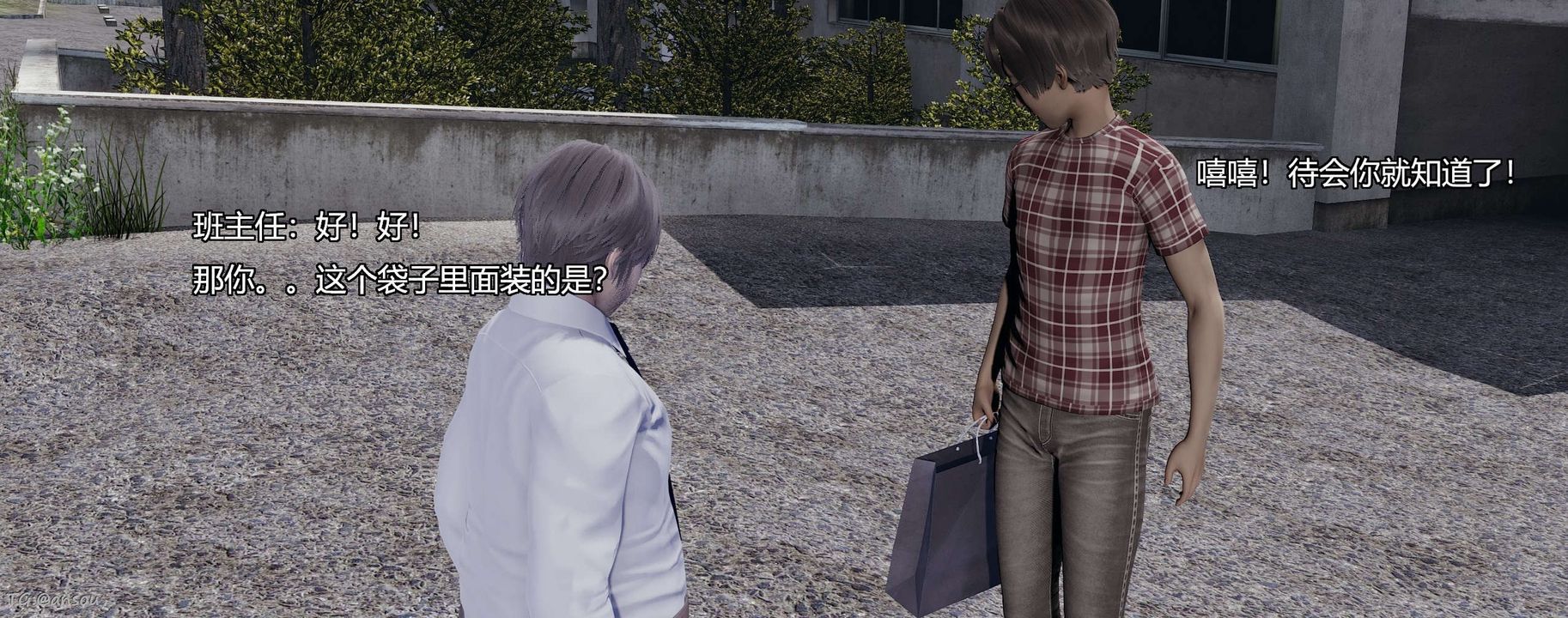 [3D]奸魔再世第06話