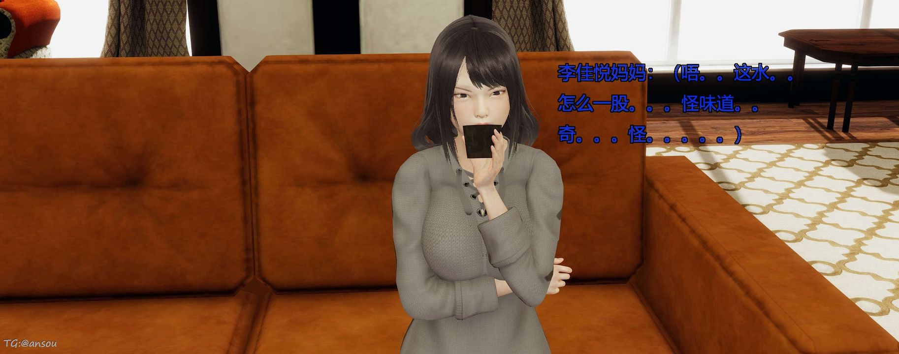 [3D]奸魔再世第06話