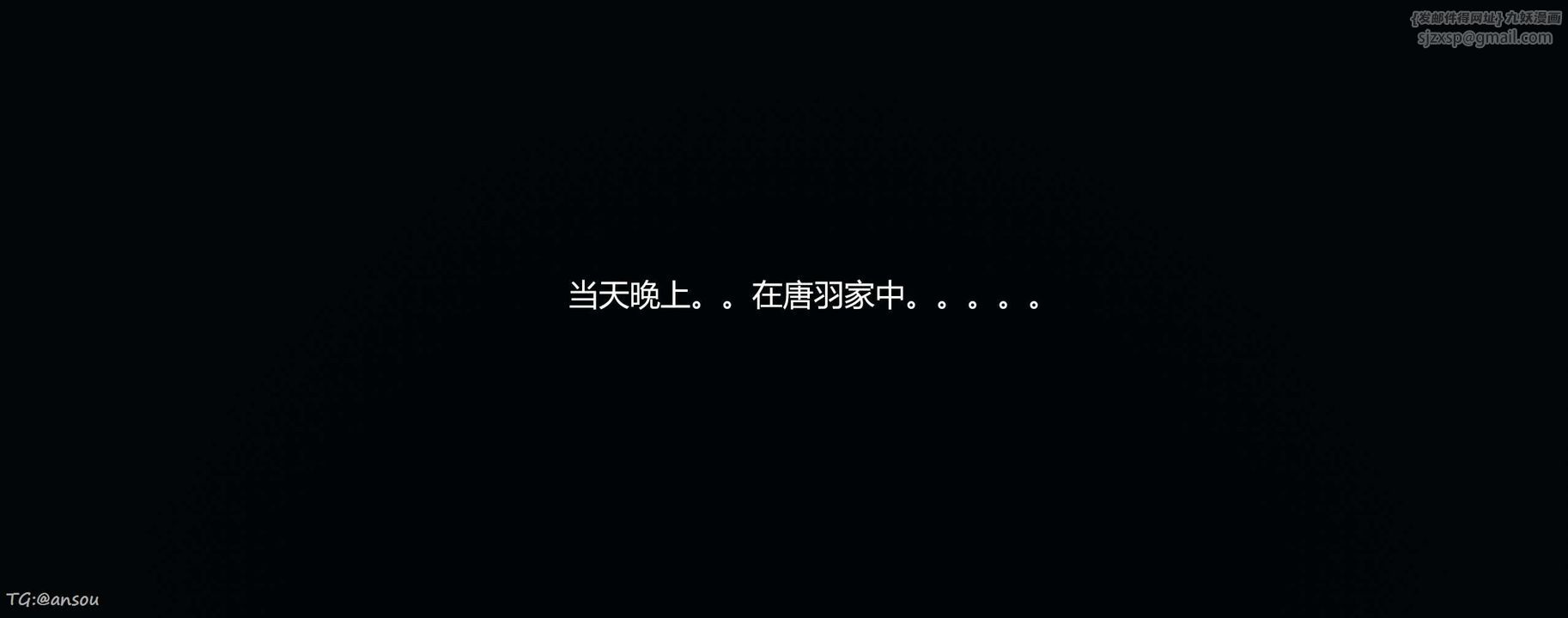 [3D]奸魔再世第06話