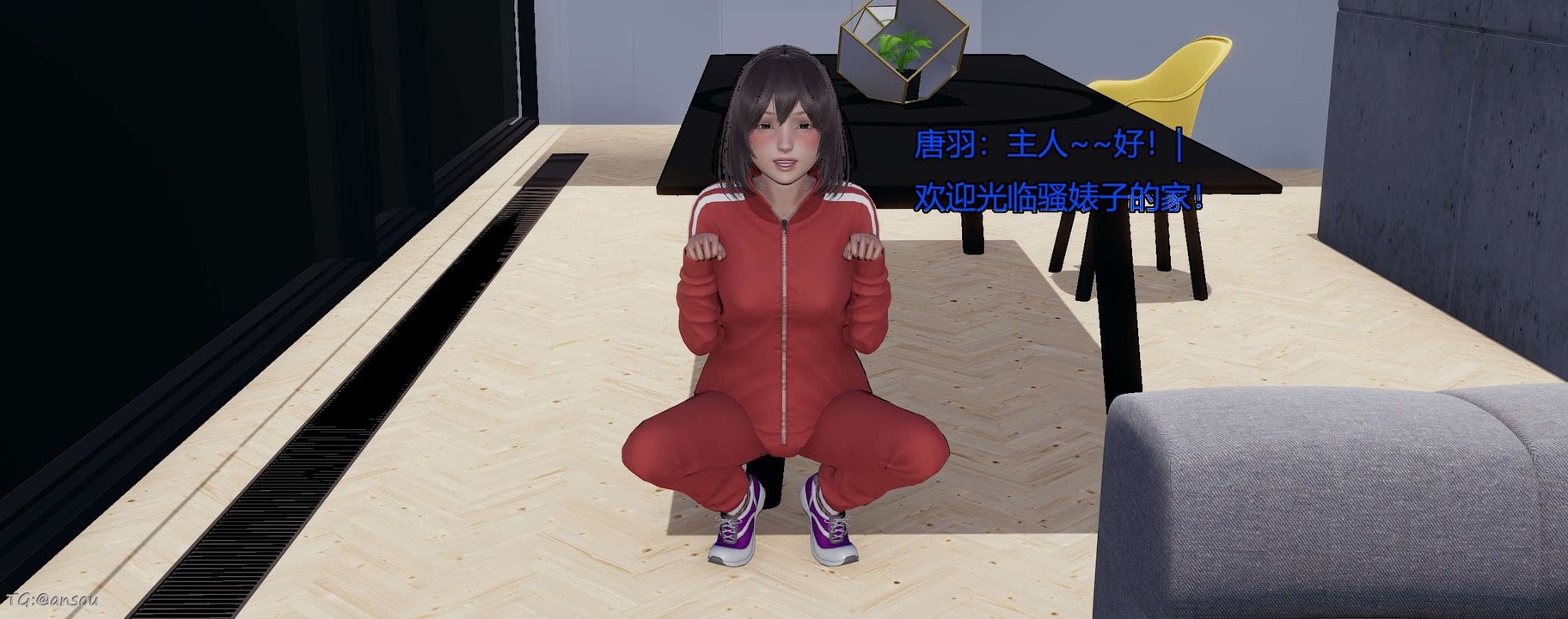 [3D]奸魔再世第06話