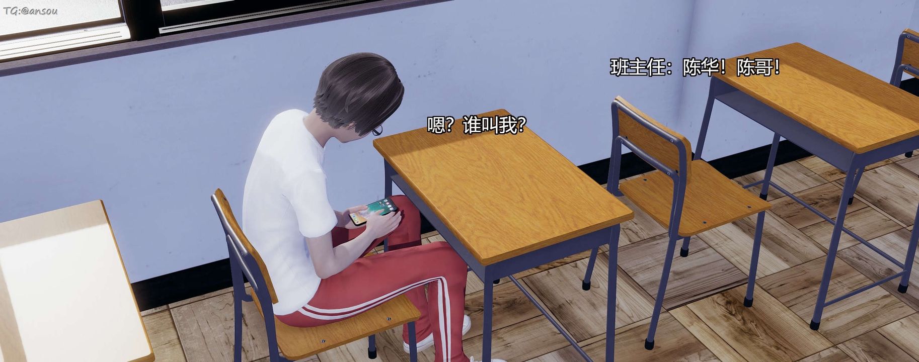 [3D]奸魔再世第07話