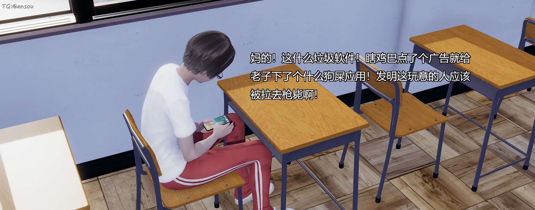 [3D]奸魔再世第07話