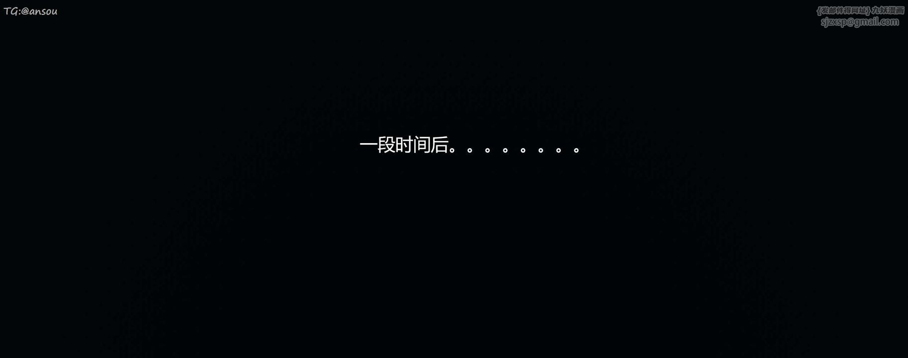 [3D]奸魔再世第07話