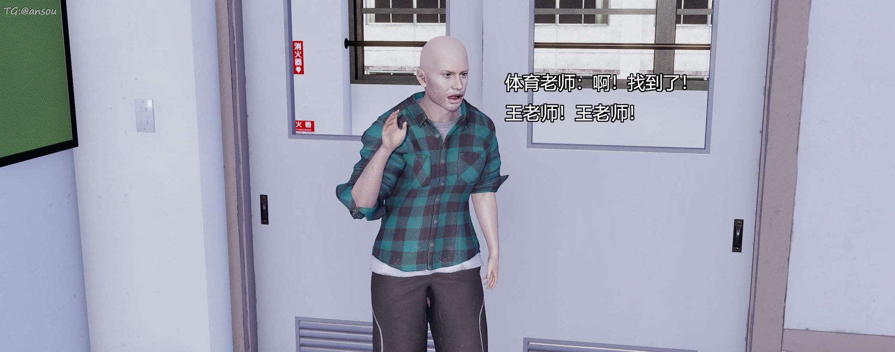 [3D]奸魔再世第07話