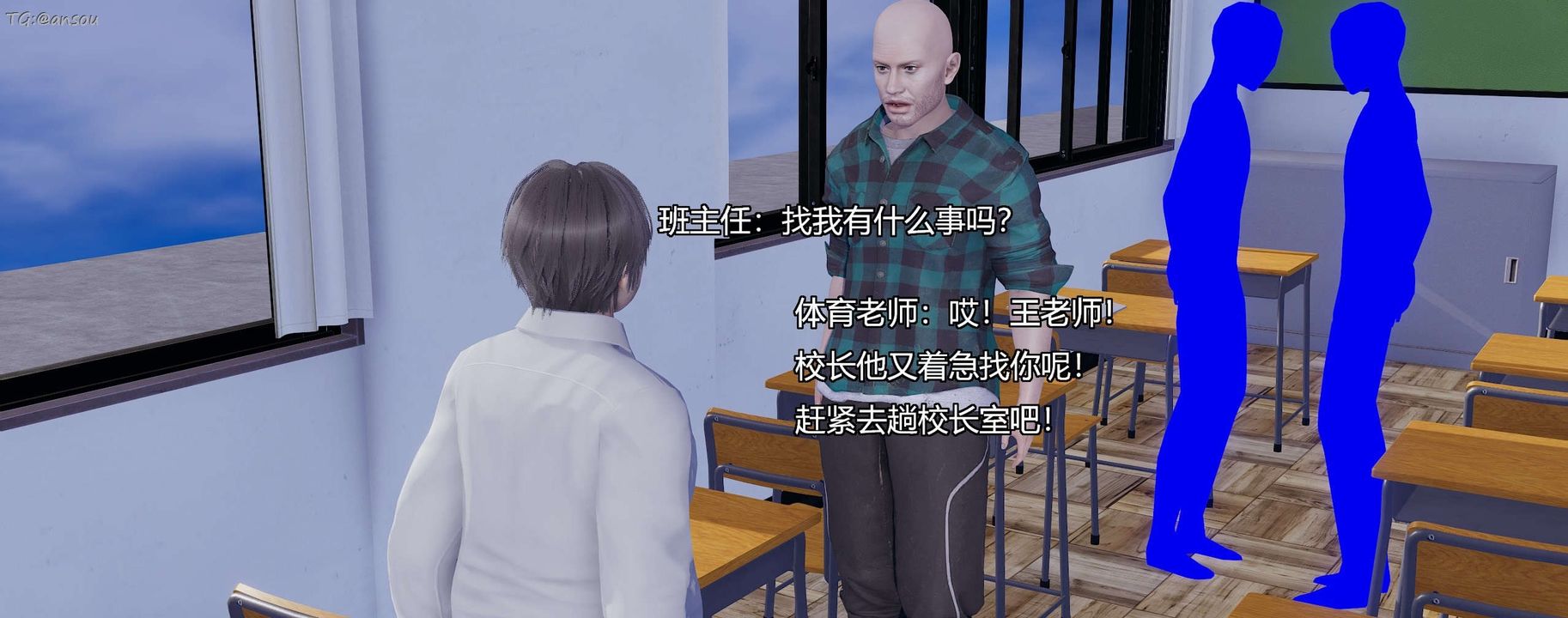 [3D]奸魔再世第07话