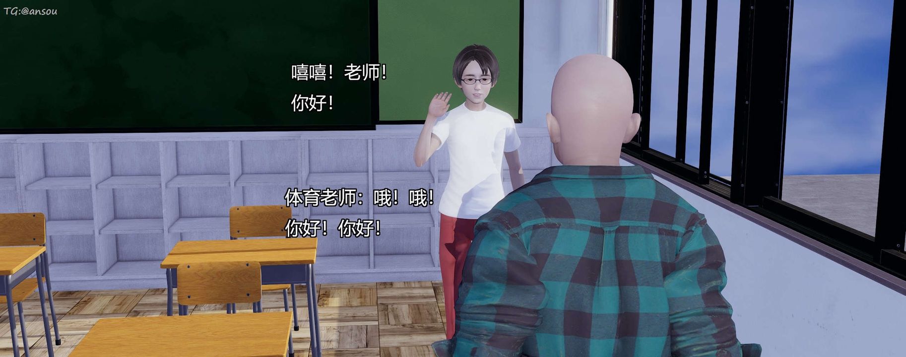 [3D]奸魔再世第07話