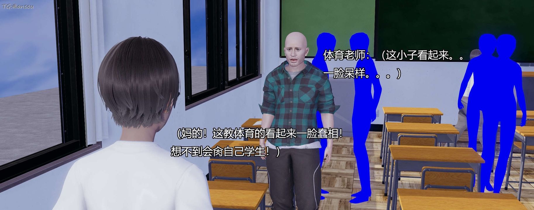 [3D]奸魔再世第07話