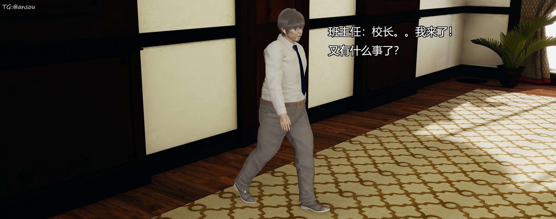 [3D]奸魔再世第07話