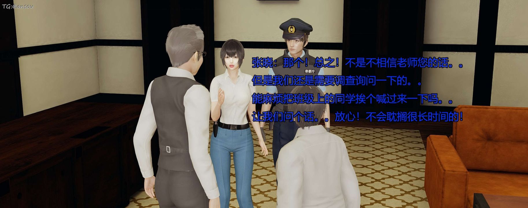 [3D]奸魔再世第07話