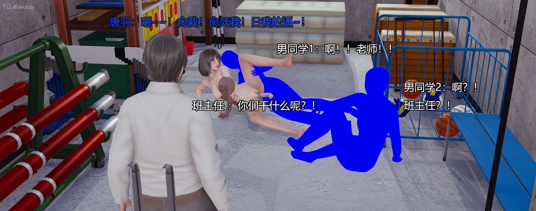 [3D]奸魔再世第07話