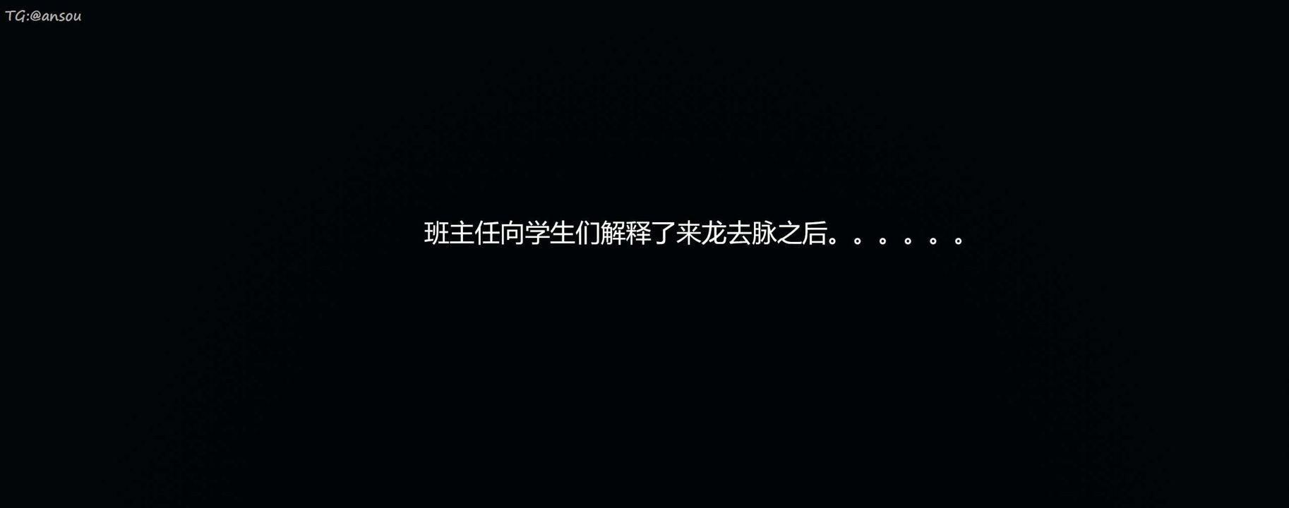 [3D]奸魔再世第07話