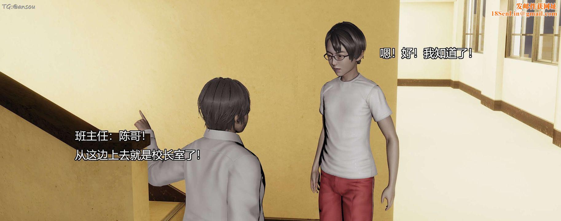 [3D]奸魔再世第07话