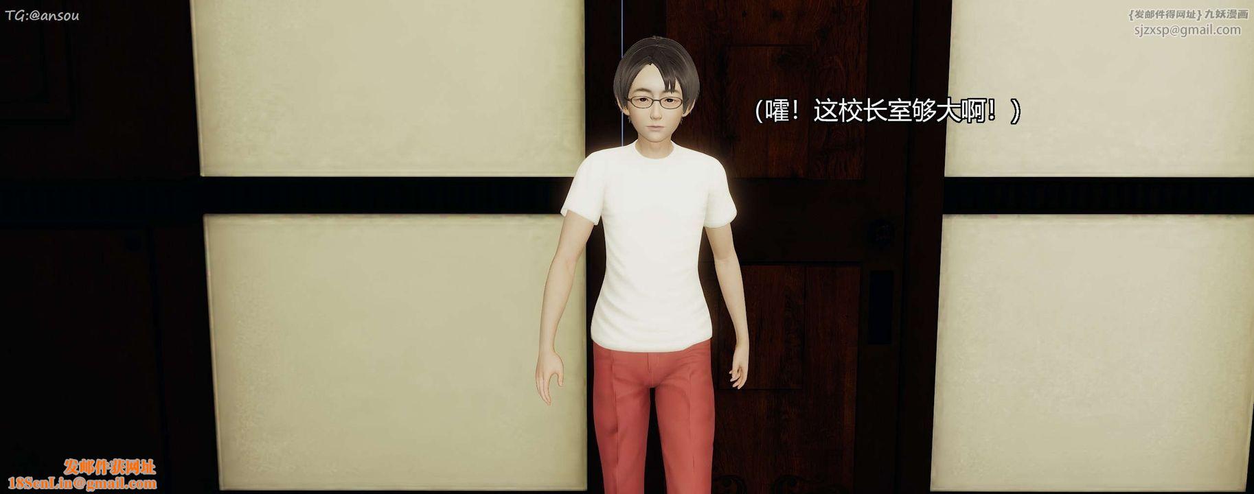 [3D]奸魔再世第07話