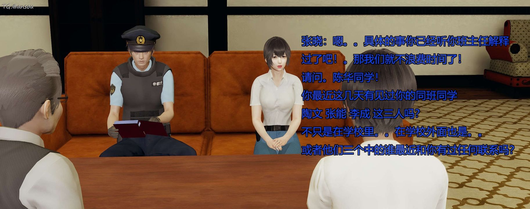 [3D]奸魔再世第07话