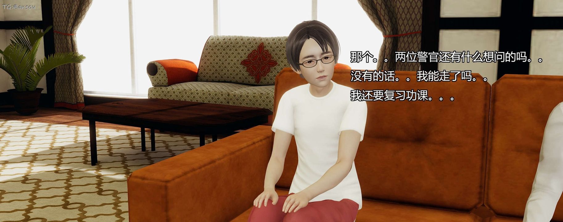 [3D]奸魔再世第07話