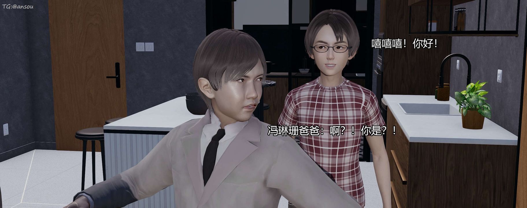 [3D]奸魔再世第07話