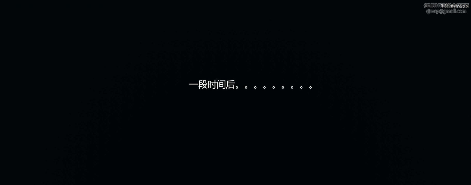 [3D]奸魔再世第08話