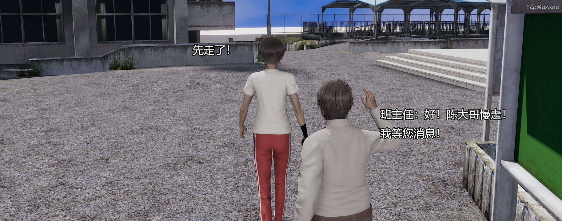 [3D]奸魔再世第08話