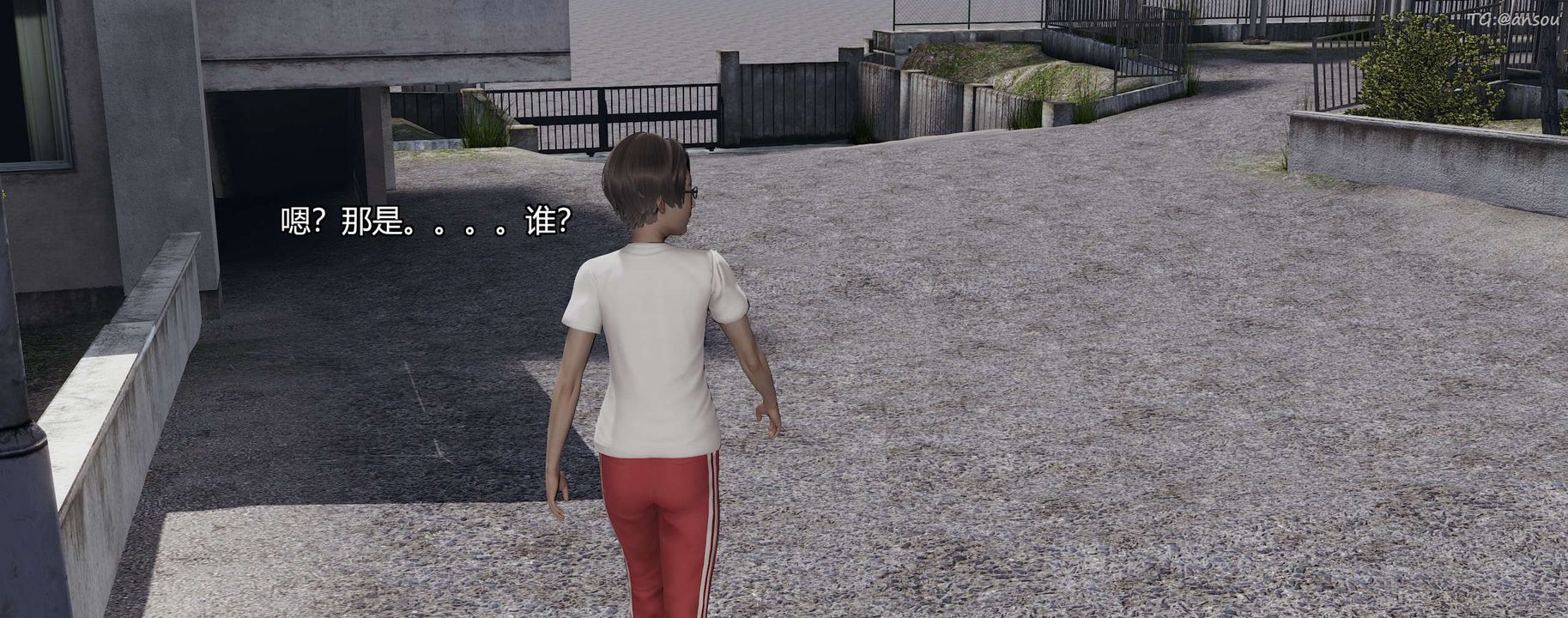 [3D]奸魔再世第08話