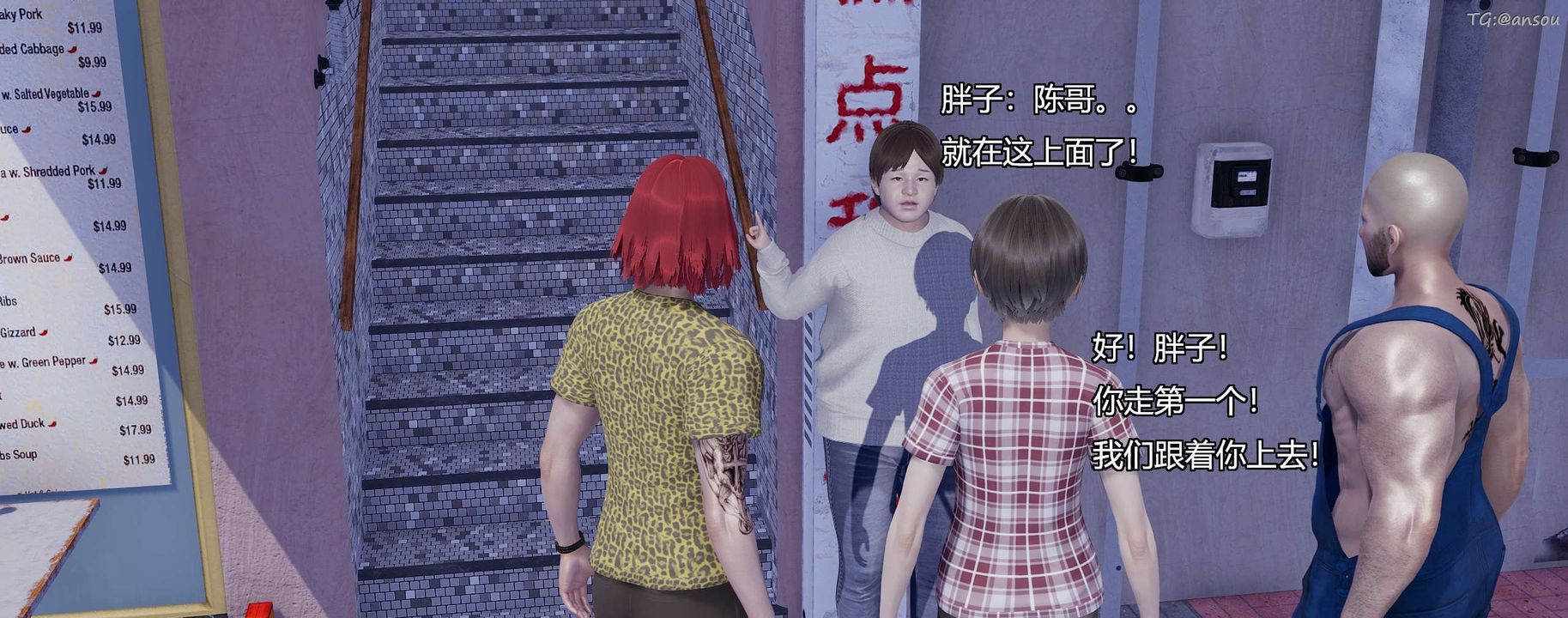 [3D]奸魔再世第08話