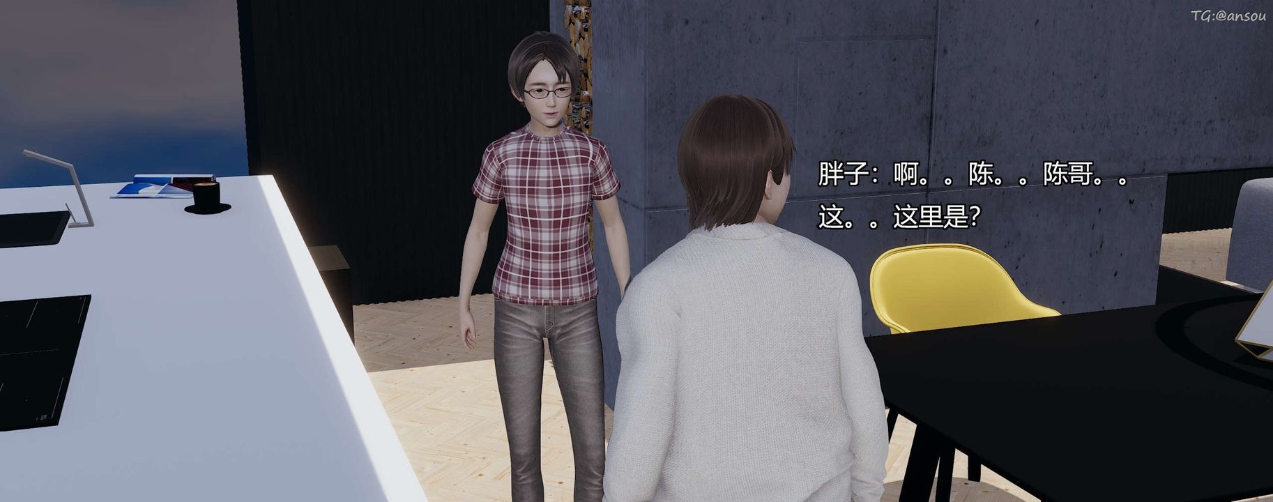 [3D]奸魔再世第08話