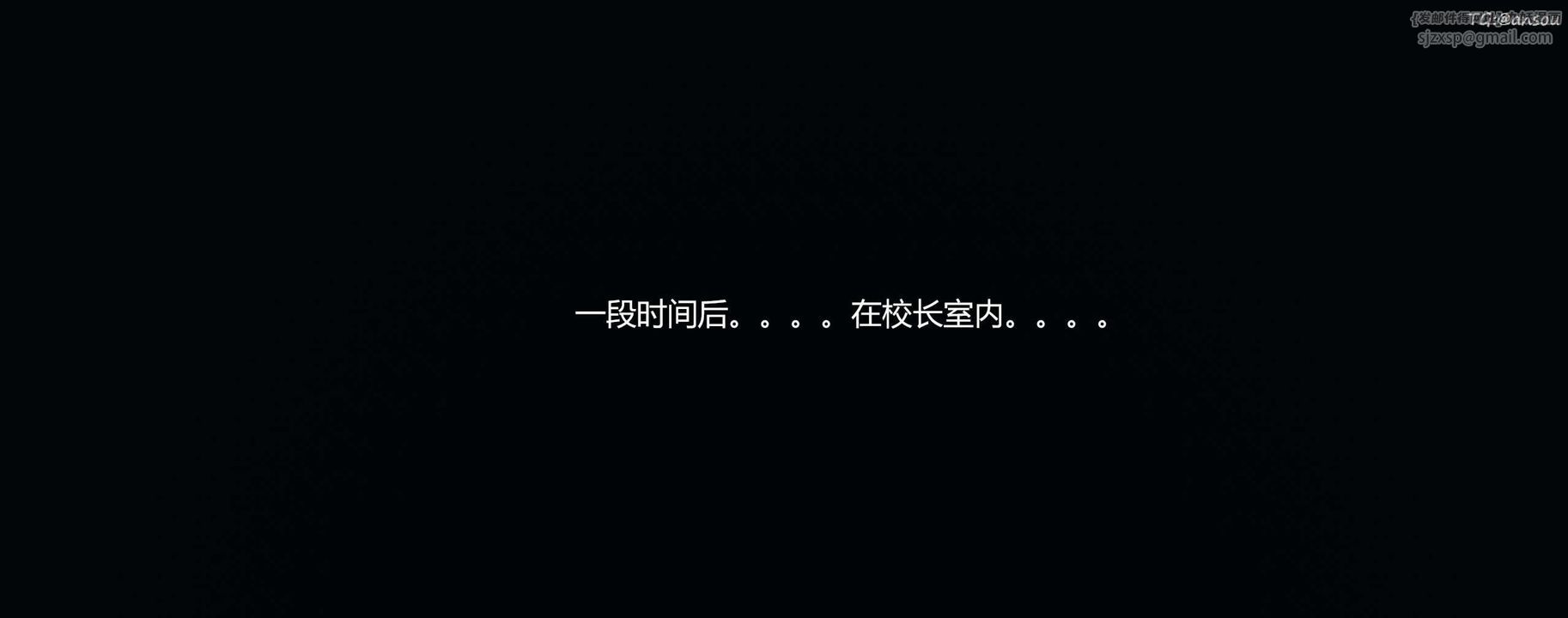 [3D]奸魔再世第08話