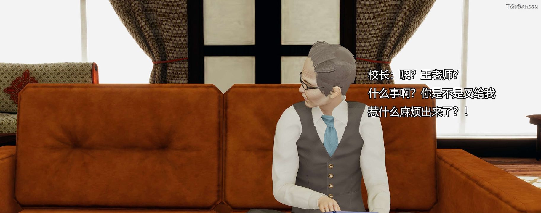 [3D]奸魔再世第08話