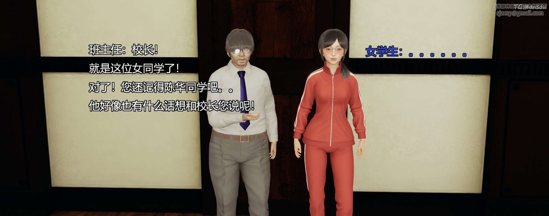 [3D]奸魔再世第08話