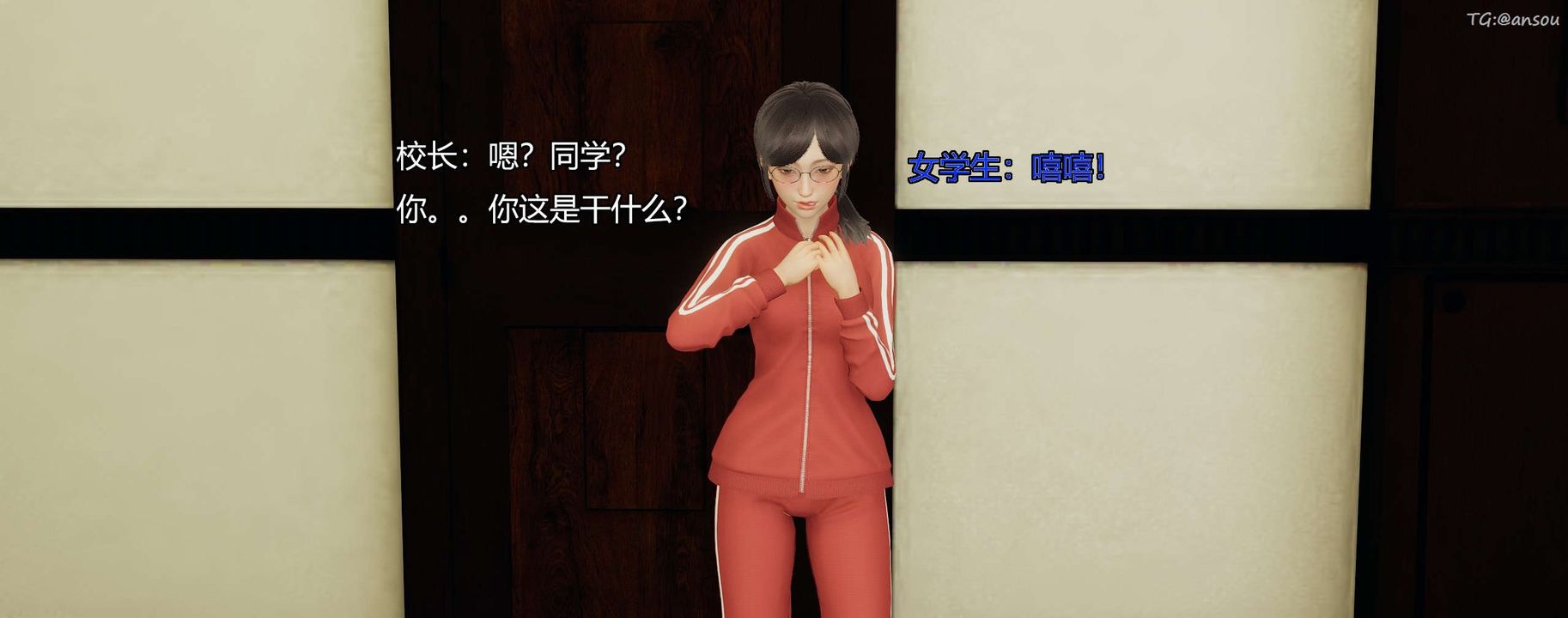 [3D]奸魔再世第08話