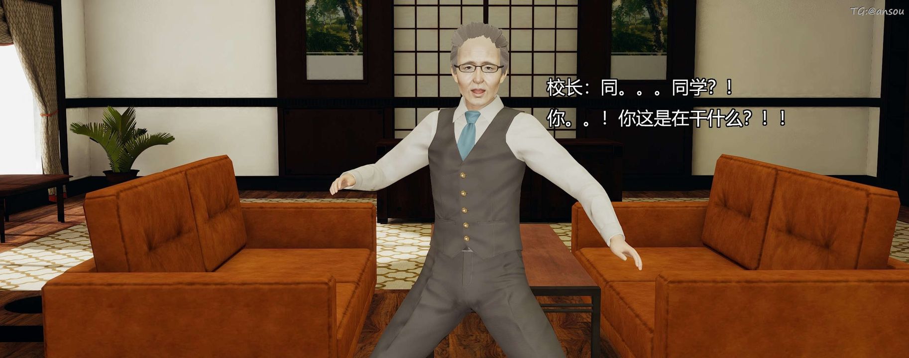 [3D]奸魔再世第08話